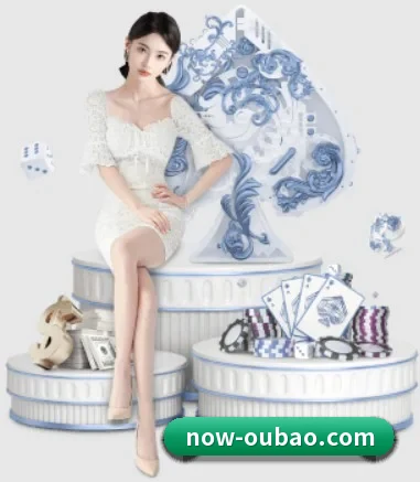 欧宝体育 APP 界面